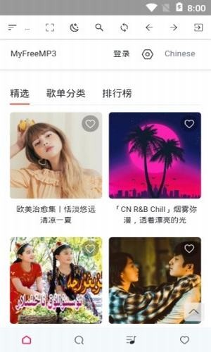 资源聚合解析2