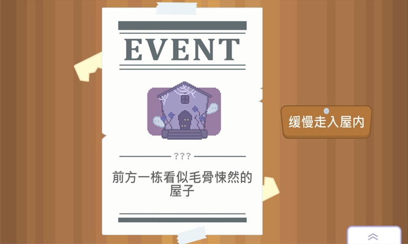 牧场达人游戏2