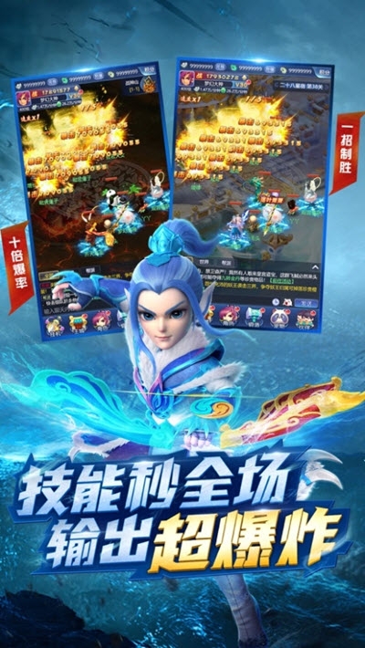 梦幻西游网页版微端1