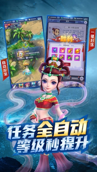 梦幻西游网页版微端2