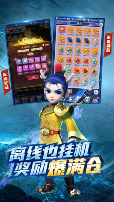 梦幻西游网页版微端3