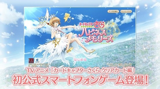 魔卡少女樱重绘记录游戏1