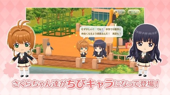 魔卡少女樱重绘记录游戏2