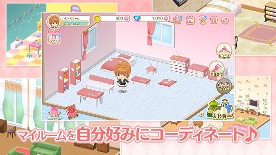 魔卡少女樱重绘记录游戏3