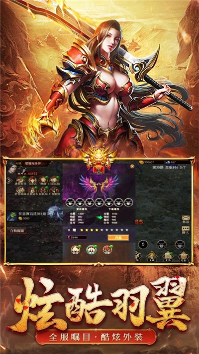 至尊龙城动作手游1