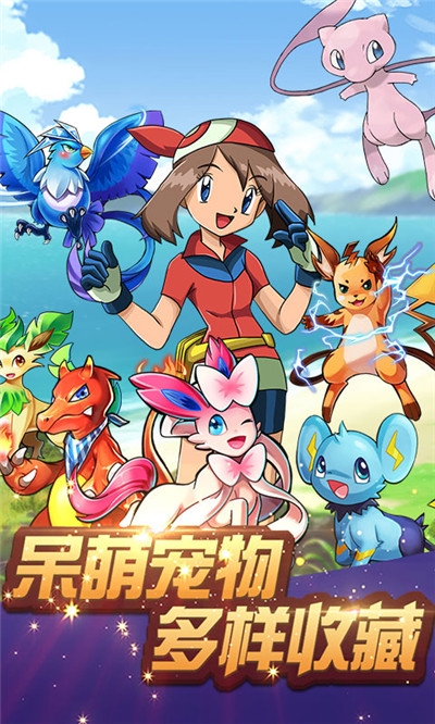 小小精灵红宠泛滥版2