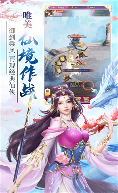 天心圣灵诀1