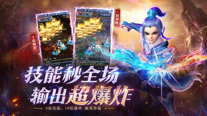 手游梦幻西游网页版3