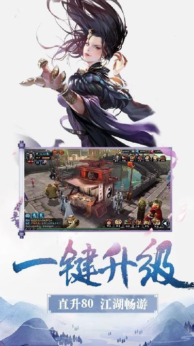 帝国无双满v版1