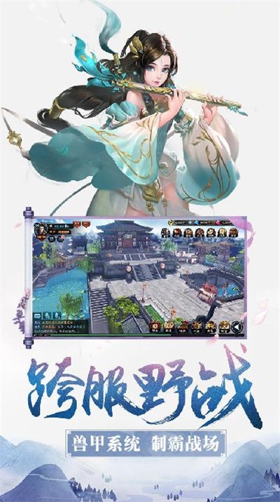 帝国无双满v版2