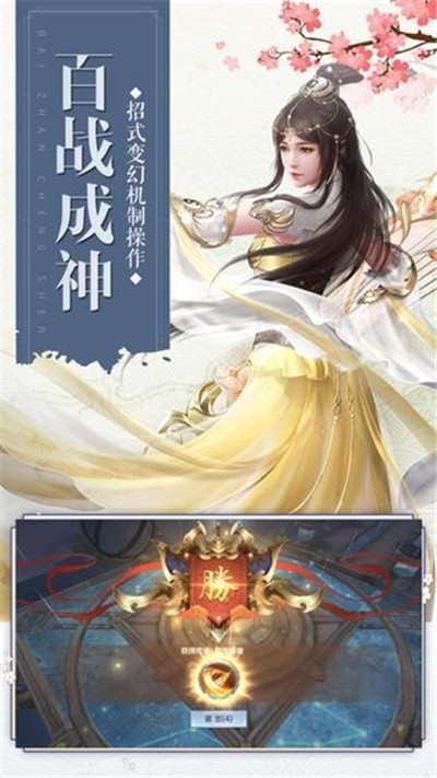 灵山寻仙1