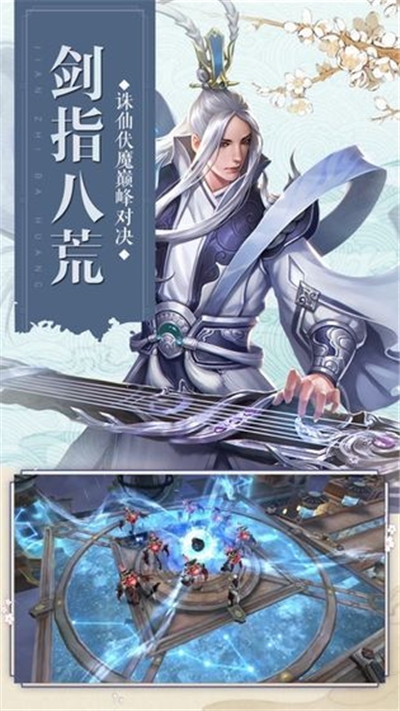 灵山寻仙2