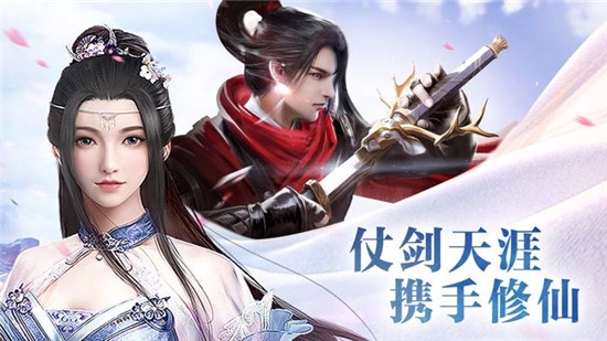 东方尘缘录3