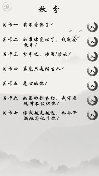 别说爱我，要吟诗！3
