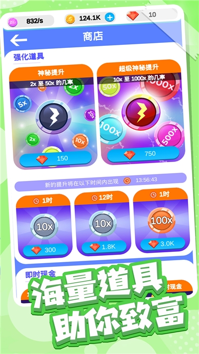 公交运输公司游戏2