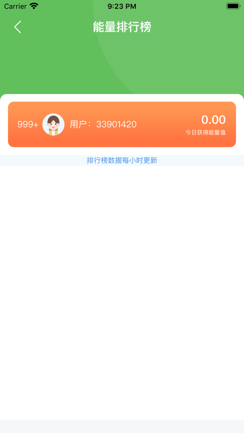 欢乐果园 赚钱版2