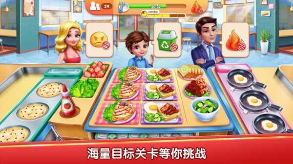 风味美食街1