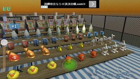 抖音摆地摊模拟器游戏3