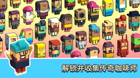 放置咖啡店1