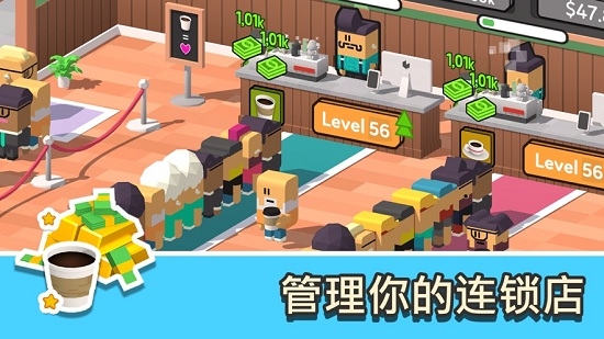 放置咖啡店3