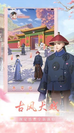 后宫皇妃无双游戏3