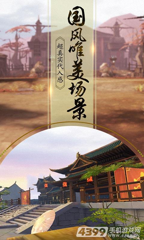 一剑问情 bt版2
