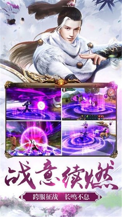 一剑星辰2