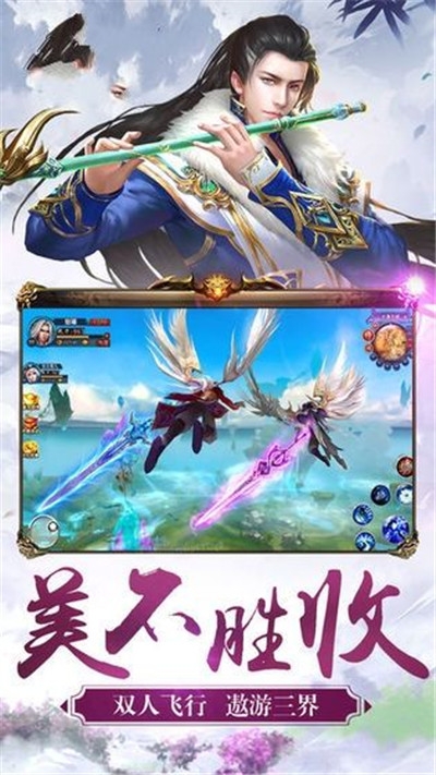 一剑星辰3