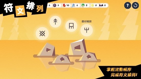 守护桧季森林1