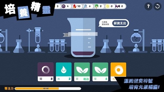 守护桧季森林3