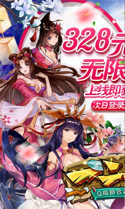 一二三国百抽版1