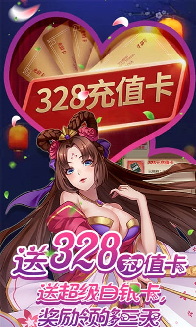 一二三国百抽版3