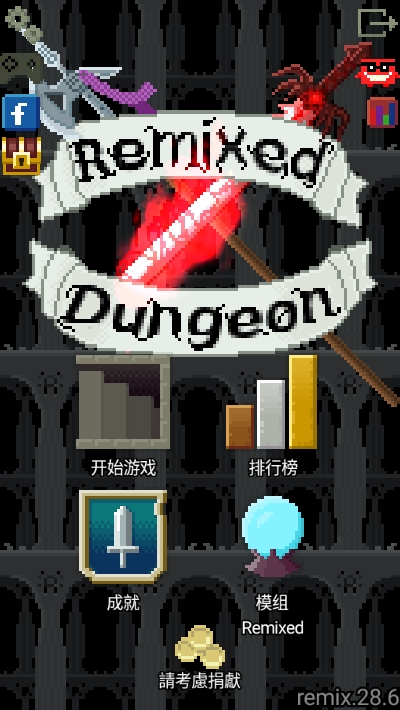 Remixed Dungeon1