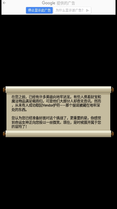 Remixed Dungeon2