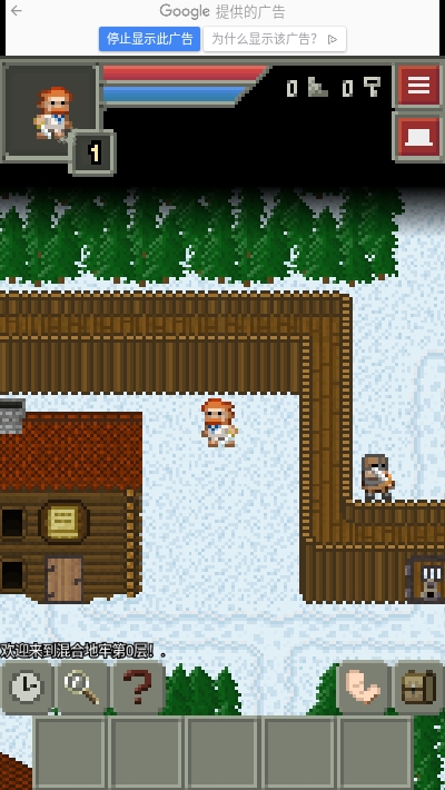 Remixed Dungeon3