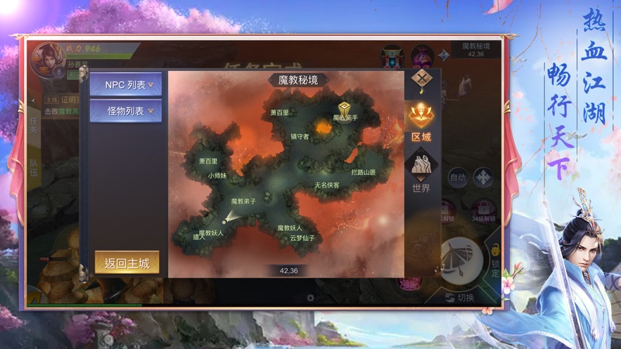 2020有翡游戏免费百度版1