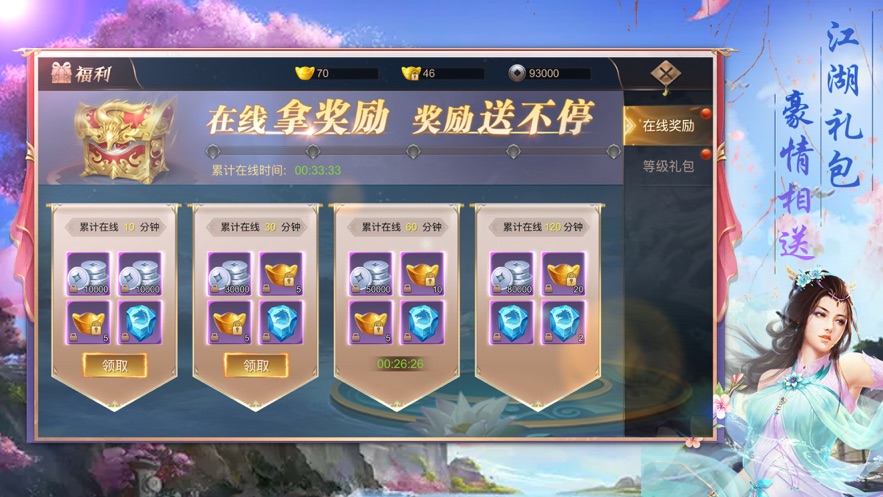 2020有翡游戏免费百度版2