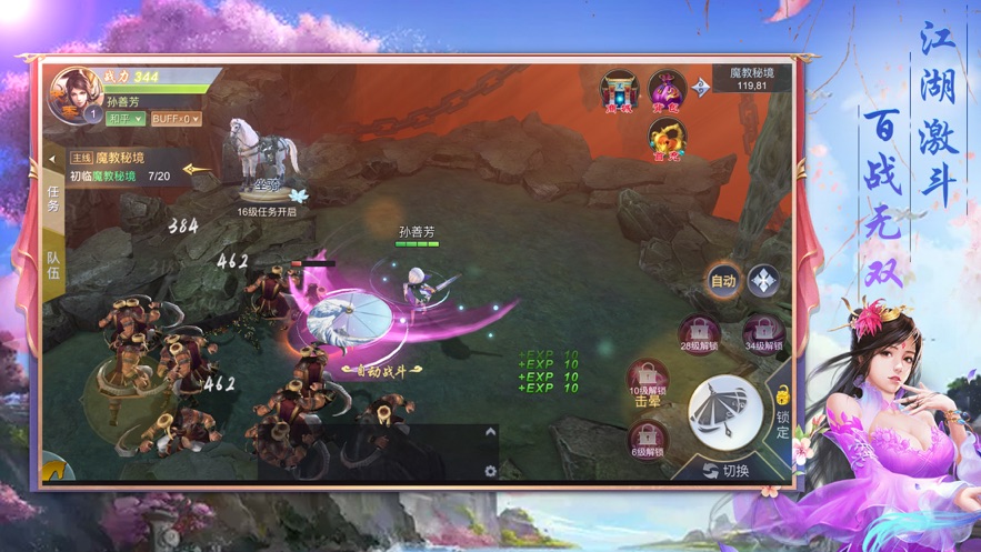 2020有翡游戏免费百度版3