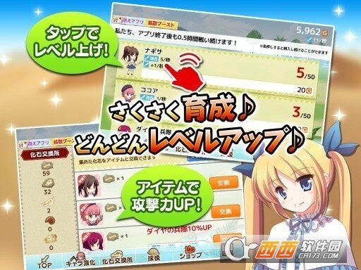100兆伤害1