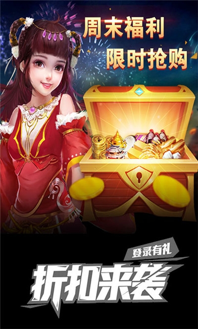 冲吧三国满v版2