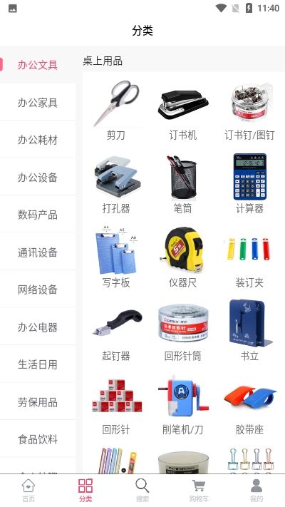 行丰商城2