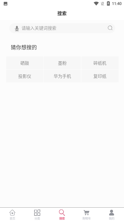 行丰商城3