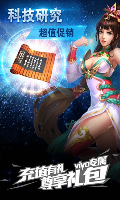 冲吧三国火爆版1