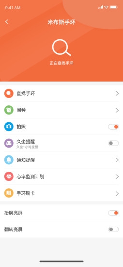 米布斯运动1