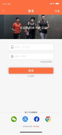 米布斯运动2