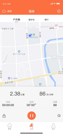 米布斯运动3