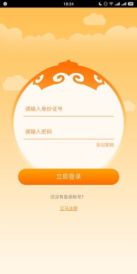 志愿北疆1