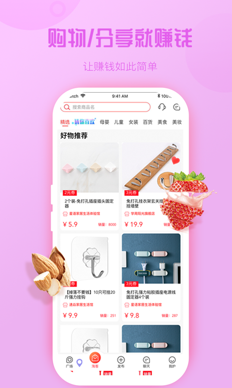 熊友app2