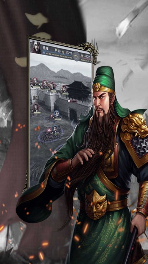 三国猛将乱斗1