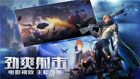 荒原联盟九游版1